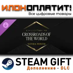 Sid Meier's Civilization VII · Дополнение/DLC · Steam GIFT · Авто 24/7