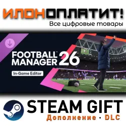Football Manager 26 · Дополнение/DLC · Steam GIFT · Авто 24/7