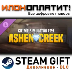 Crime Simulator · Дополнение/DLC · Steam GIFT · Авто 24/7