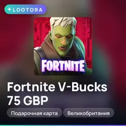 Fortnite V-Bucks 75 GBP, подарочная карта фортнайт, Великобритания