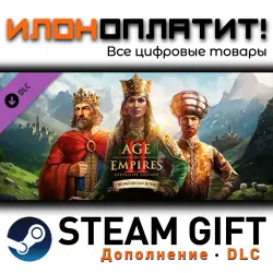 Age of Empires II: Definitive Edition · Дополнение/DLC · Steam GIFT · Авто 24/7