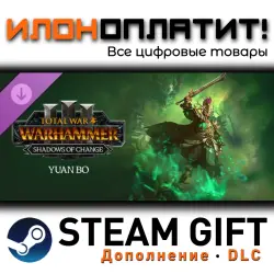 Total War: WARHAMMER III · Дополнение/DLC · Steam GIFT · Авто 24/7
