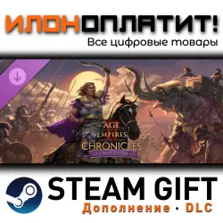 Age of Empires II: Definitive Edition · Дополнение/DLC · Steam GIFT · Авто 24/7