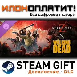 World War Z · Дополнение/DLC · Steam GIFT · Авто 24/7