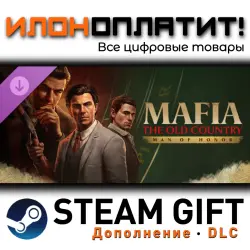Mafia: The Old Country · Дополнение/DLC · Steam GIFT · Авто 24/7