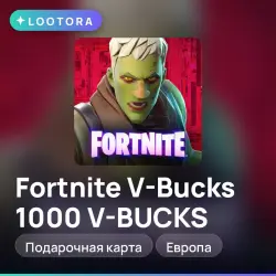 Fortnite V-Bucks 1000 V-BUCKS, подарочная карта фортнайт, Европа