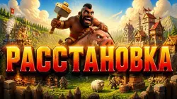 ❰ ВСЕ ТХ ❱ ЛУЧШАЯ БАЗА ДЛЯ ТВОЕЙ ТХ! ❰ ИДЕАЛЬНАЯ ЗАЩИТА ОТ ЛЮБЫХ АТАК! ❱ ❰ АВТОВЫДАЧА ❱