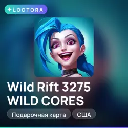 Wild Rift 3275 WILD CORES, подарочная карта вайлд рифт, США