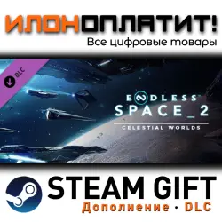 ENDLESS Space 2 · Дополнение/DLC · Steam GIFT · Авто 24/7