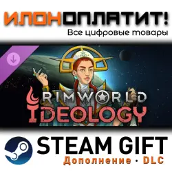 RimWorld · Дополнение/DLC · Steam GIFT · Авто 24/7