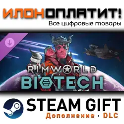 RimWorld · Дополнение/DLC · Steam GIFT · Авто 24/7