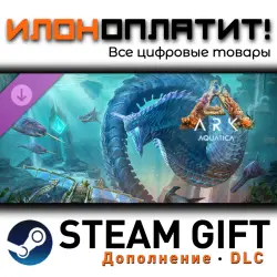 ARK: Survival Evolved · Дополнение/DLC · Steam GIFT · Авто 24/7