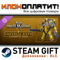 Warhammer 40,000: Space Marine 2 · Дополнение/DLC · Steam GIFT · Авто 24/7