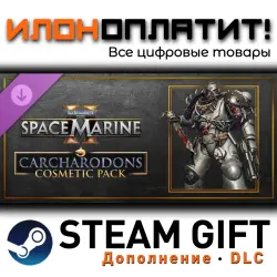 Warhammer 40,000: Space Marine 2 · Дополнение/DLC · Steam GIFT · Авто 24/7