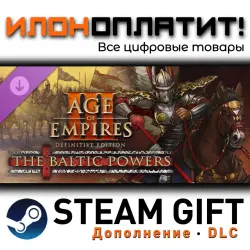 Age of Empires III: Definitive Edition · Дополнение/DLC · Steam GIFT · Авто 24/7