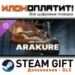 FOR HONOR · Дополнение/DLC · Steam GIFT · Авто 24/7