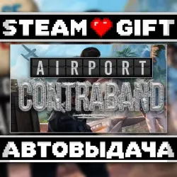 Airport Contraband • Steam • Россия и другие регионы