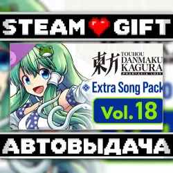 Touhou Danmaku Kagura Phantasia Lost - Extra Song Pack Vol. 18 • Steam • Россия и другие регионы