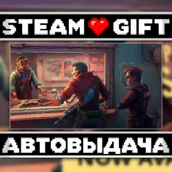 Probably Stolen • Steam • Россия и другие регионы