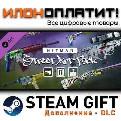 HITMAN World of Assassination · Дополнение/DLC · Steam GIFT · Авто 24/7
