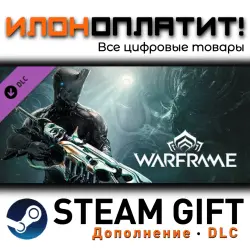 Warframe · Дополнение/DLC · Steam GIFT · Авто 24/7