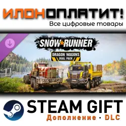 SnowRunner · Дополнение/DLC · Steam GIFT · Авто 24/7