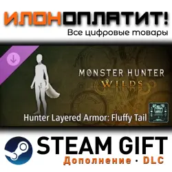 Monster Hunter Wilds · Дополнение/DLC · Steam GIFT · Авто 24/7