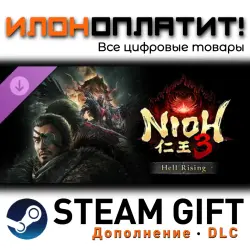 Nioh 3 · Дополнение/DLC · Steam GIFT · Авто 24/7