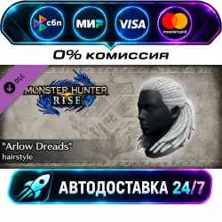 Monster Hunter Rise - Arlow Dreads hairstyle MHR:SB - DLC Collection STEAM CIS + МИР АВТОВЫДАЧА 24/7