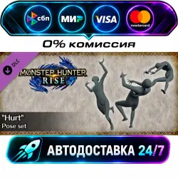 MONSTER HUNTER RISE - Hurt pose set Monster Hunter Rise - DLC Collection STEAM CIS + МИР…