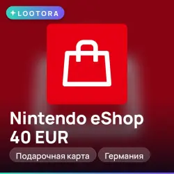 Nintendo eShop 40 EUR, подарочная карта нинтендо, Германия