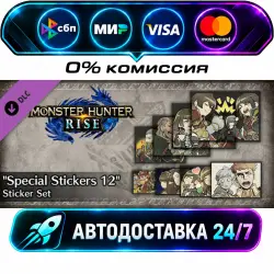 Monster Hunter Rise - Special Stickers 12 sticker set MHR:SB - DLC Collection STEAM CIS + МИР…