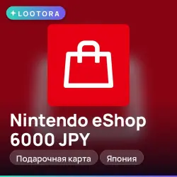 Nintendo eShop 6000 JPY, подарочная карта нинтендо, Япония