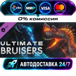 Primal Carnage: Extinction - Ultimate Bruiser Pack DLC STEAM RU + МИР АВТОВЫДАЧА 24/7