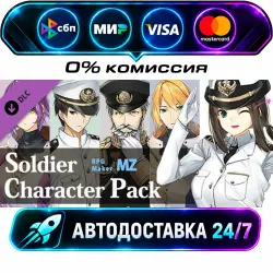 RPG Maker MZ - Soldier Character Pack DLC STEAM RU + МИР АВТОВЫДАЧА 24/7