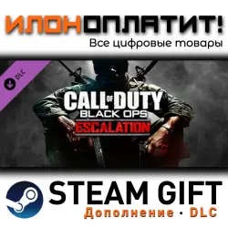 Call of Duty : Black Ops · Дополнение/DLC · Steam GIFT · Авто 24/7