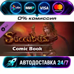 Succubus - Comic book Succubus - Comic DLC STEAM RU + МИР АВТОВЫДАЧА 24/7