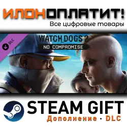 Watch_Dogs 2 · Дополнение/DLC · Steam GIFT · Авто 24/7