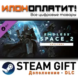 ENDLESS Space 2 · Дополнение/DLC · Steam GIFT · Авто 24/7