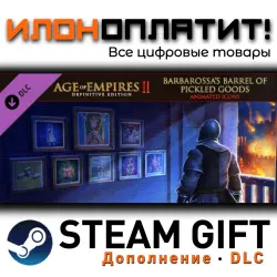 Age of Empires II: Definitive Edition · Дополнение/DLC · Steam GIFT · Авто 24/7