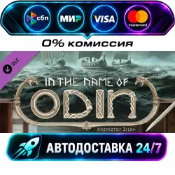 Tabletop Simulator - In the Name of Odin In the Name of Odin DLC STEAM RU + МИР АВТОВЫДАЧА 24/7