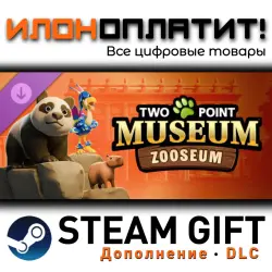 Two Point Museum · Дополнение/DLC · Steam GIFT · Авто 24/7