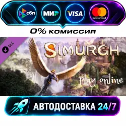 Tabletop Simulator - Simurgh Simurgh DLC STEAM RU + МИР АВТОВЫДАЧА 24/7