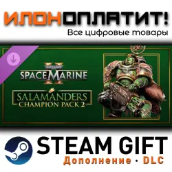Warhammer 40,000: Space Marine 2 · Дополнение/DLC · Steam GIFT · Авто 24/7