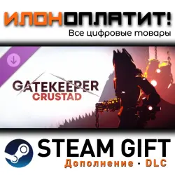 Gatekeeper · Дополнение/DLC · Steam GIFT · Авто 24/7