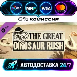 Tabletop Simulator - The Great Dinosaur Rush The Great Dinosaur Rush DLC STEAM RU + МИР…