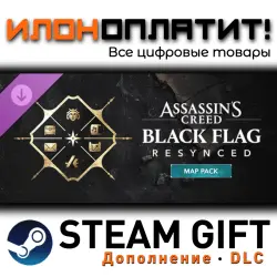 Assassin's Creed Black Flag Resynced · Дополнение/DLC · Steam GIFT · Авто 24/7