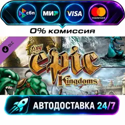 Tabletop Simulator - Tiny Epic Kingdoms Heroes Call Tiny Epic Kingdoms DLC STEAM RU + МИР…