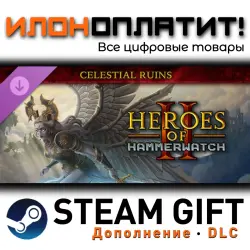 Heroes of Hammerwatch II · Дополнение/DLC · Steam GIFT · Авто 24/7
