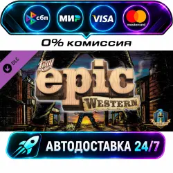 Tabletop Simulator - Tiny Epic Western Tiny Epic Western DLC STEAM RU + МИР АВТОВЫДАЧА 24/7